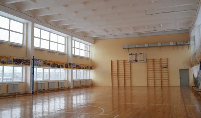 Девять школьных спортзалов отремонтируют в Приангарье