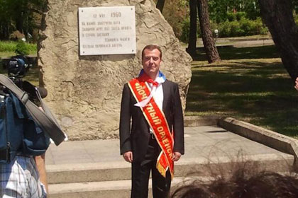 Медведев стал «Почетным орленком»