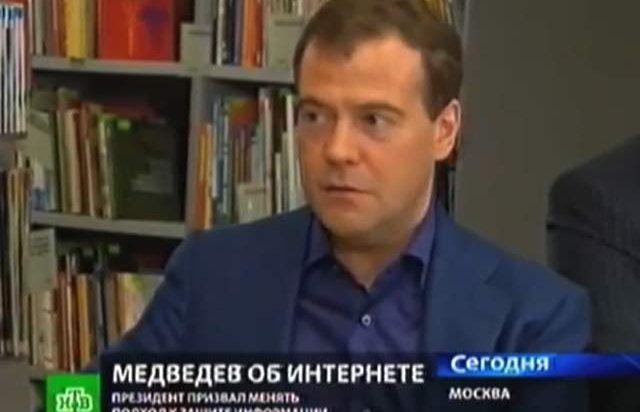Медведева уличили в заимствовании фото для Instagram