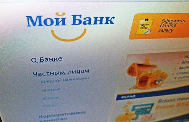 ЦБ РФ продолжил отзыв лицензий, убрав с рынка "Мой банк