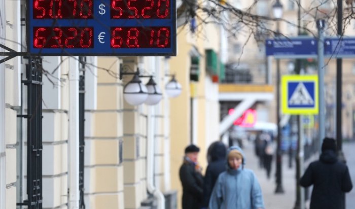 Курс доллара снизился до 53,41 рубля