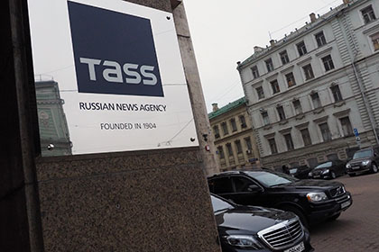 Информационное агенство ТАСС сократит 25% сотрудников