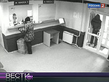 На Профсоюзной улице в Москве ограблен офис банка