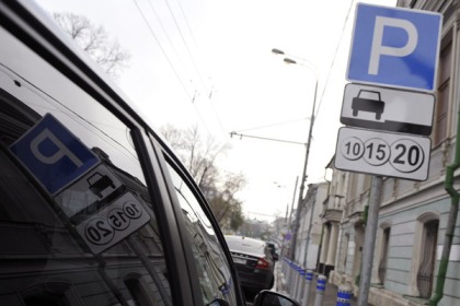 Москвич за полгода 300 раз нарушил правила парковки