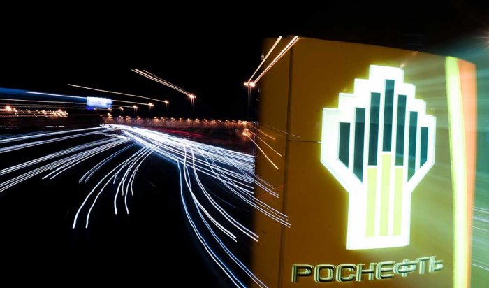 Руководство «Роснефти» исключило выплату $50 млрд акционерам ЮКОСа