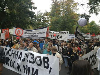 В Москве начался третий «Марш миллионов»