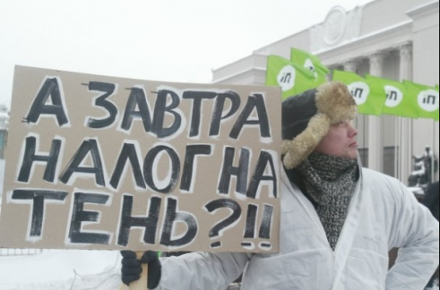 Россиян обяжут платить "налог на интернет" - 25 рублей в меся
