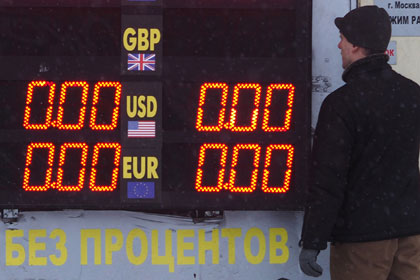 Курс доллара впервые превысил 60 рублей
