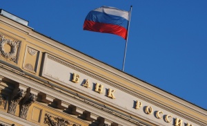 ЦБ РФ активизировал продажу валюты для поддержки рубля