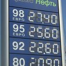Производство бензина в Иркутской области за неделю с 16 по 22 января выросло в 6,5 раза