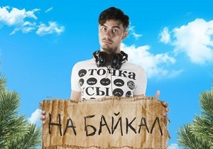 Кинокомедия “На Байкал” три раза окупила себя в прокате