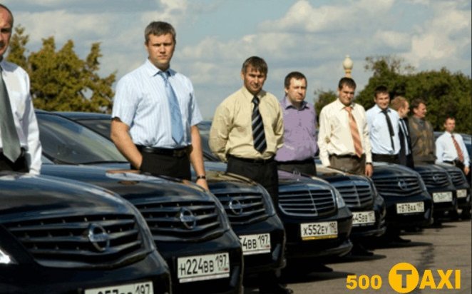 500 Такси в Иркутске