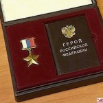 В Иркутской области мать погибшего Героя России получит единовременную социальную выплат