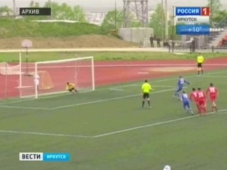 Футболисты "Радиан-Байкала" сыграют с "Металлург-Кузбассом