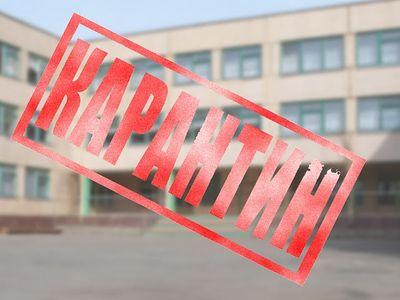 ЧП в Иркутске: массовое отравление учеников школы № 22