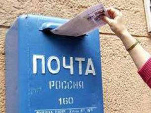 За первую неделю апреля в Иркутской области произошло два ограбления почтальонов