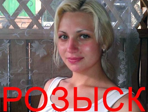 Иркутская полиция ищет без вести пропавшую девушк