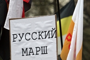«Русский марш» в центре Иркутска собрал 200 участников