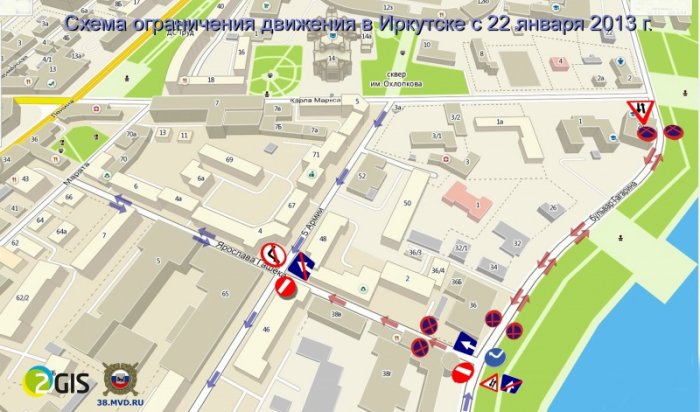 Схему движения транспорта изменит Чемпионат мира по хоккею в центре Иркутска