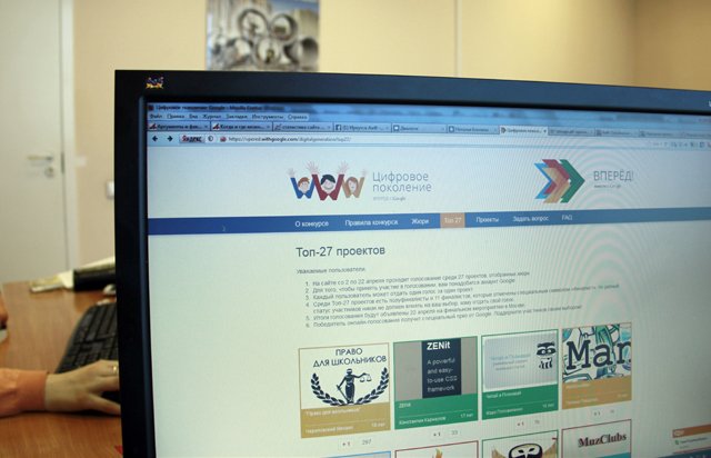 Сайт иркутского школьника попал в Топ-27 лучших работ конкурса Google