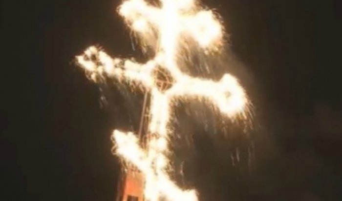 В Пасхальную ночь над иркутским храмом зажгли огненный крес