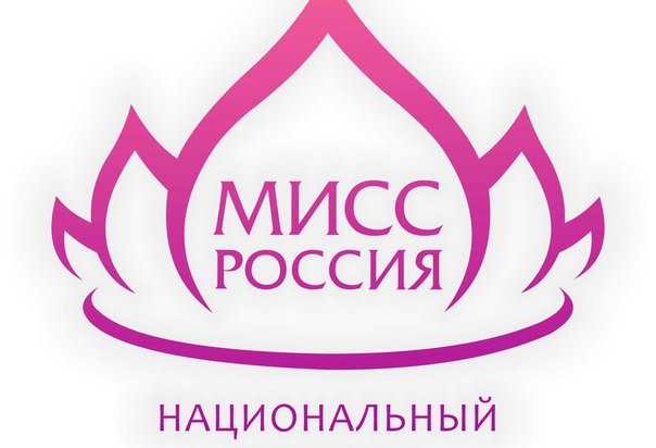 Региональный кастинг Мисс Россия