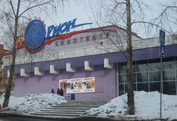 В здание бывшего кинотеатра «Орион» переедет детская школа искусств