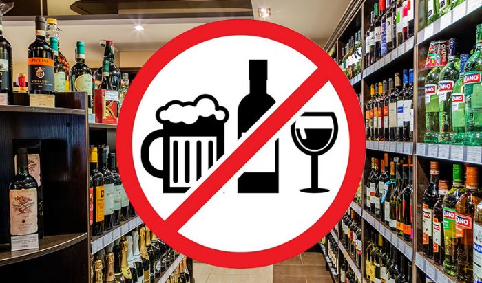 В Иркутске будет ограничена розничная продажа алкоголя во время празднования Дня Победы
