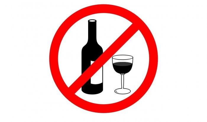 9 мая в иркутске ограничат продажу алкоголя