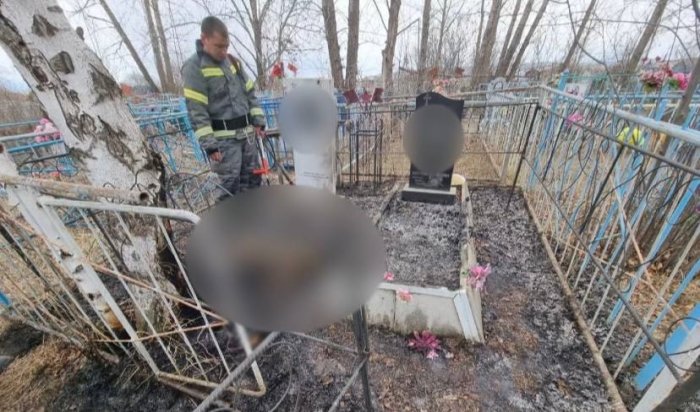 В Забайкалье мужчина сгорел на кладбище