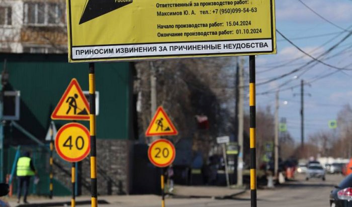 Руслан Болотов проверил ход ремонта улицы Байкальской