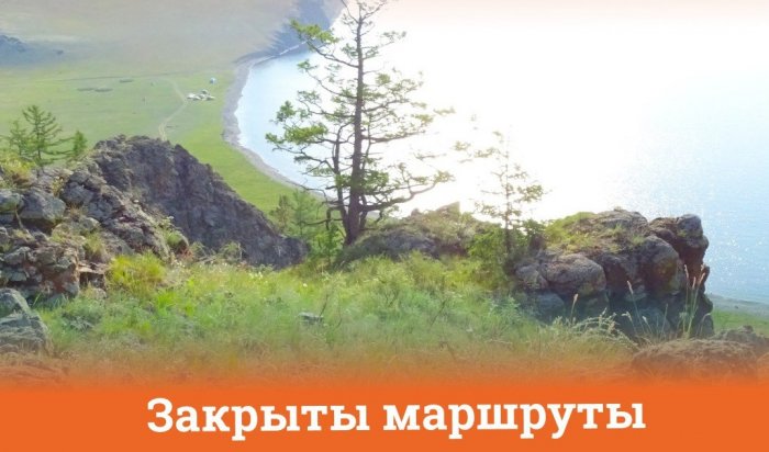 В Прибайкальском нацпарке закрыли некоторые маршруты