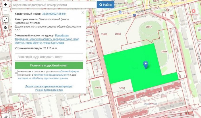 Земельный участок под строительство новой школы сформировали в Иркутске