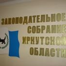 Мандат депутата Законодательного Собрания Евгения Рулькова передан Ольге Саидовой