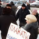 Митинг «Прибайкалье – за стабильную и сильную Россию» пройдет в Иркутске в суббот