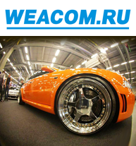 WEACOM.RU разыгрывает билеты на БМШ-2012