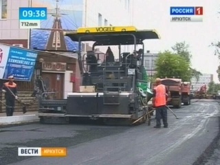 В Иркутске частично закрыли для проезда улицу Лызина