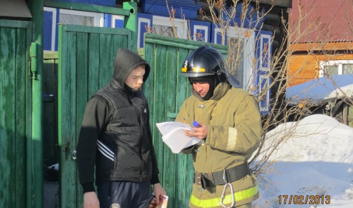 Воскресные профилактические рейды проводят пожарные Иркутской области
