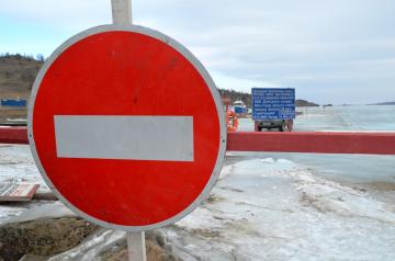 На льду Байкала в проливе Ольхонских ворот образовалась трещина