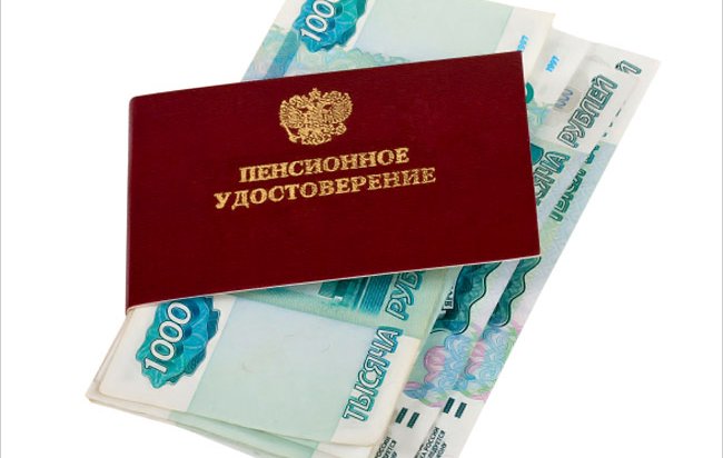 Пенсии иркутян увеличились на 212 рублей