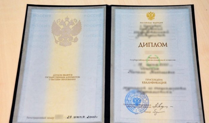 258 студентов в Иркутской области получили красные дипломы в этом год