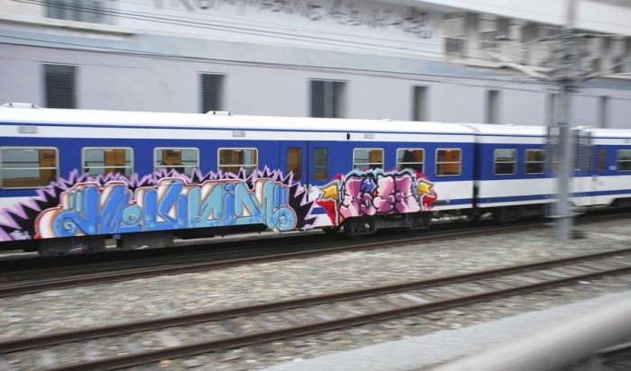 В Иркутской области потратили 116 тысяч на стирание граффити с вагонов