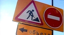 С 15 августа в Иркутске будет закрыто движение на улице Театральной