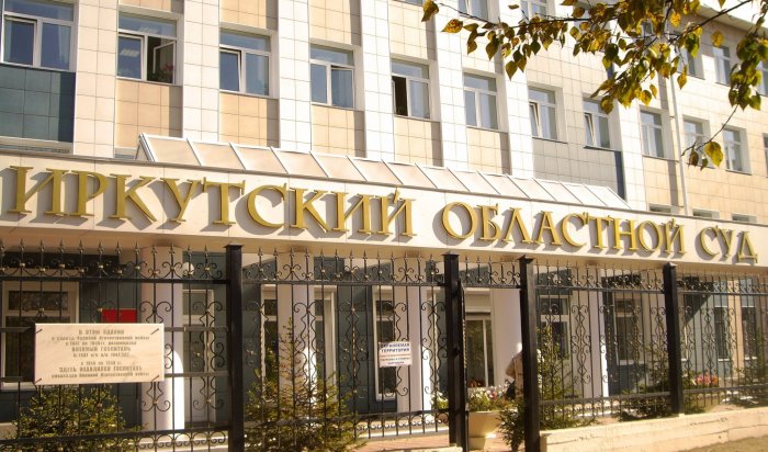 В Иркутске вынесен приговор парню, который изнасиловал 13-летнюю девочк