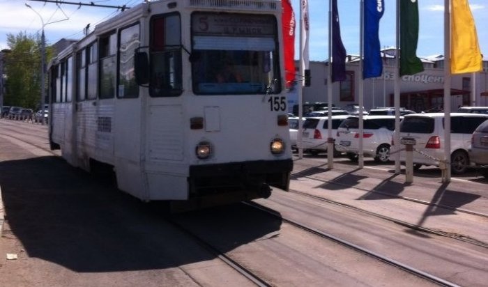 В Иркутске 30 октября на три часа закроют движение трамваев