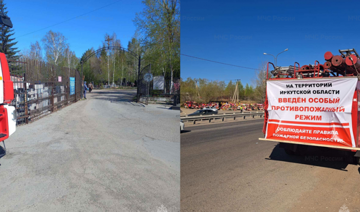 11 пожарных постов дежурят вблизи кладбищ Иркутского района