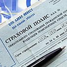 Прибыль страховых организаций Иркутской области за 9 месяцев составила 48,3 млн. рублей