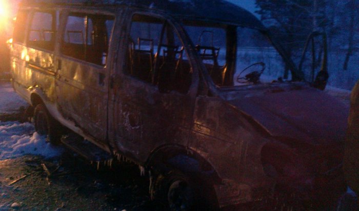 В Иркутском районе сгорел микроавтобу