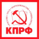 Протестные митинги по итогам выборов президента проведет КПРФ 17 марта