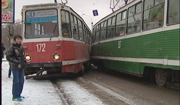 Два трамвая столкнулись сегодня в центре Иркутска